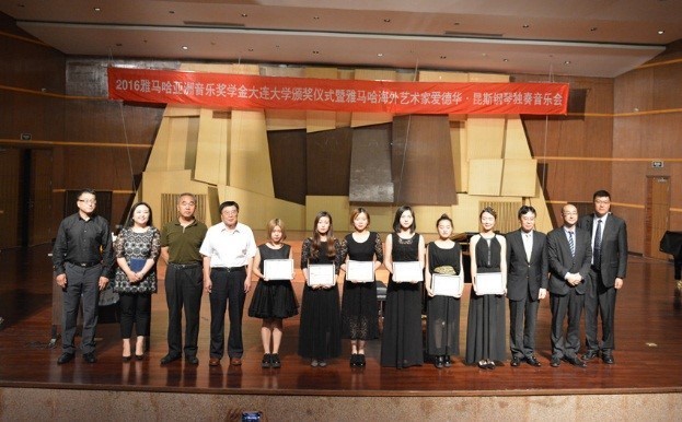 大连大学-j9集团亚洲音乐奖学金暨j9集团海外艺术家爱德华·昆斯音乐会圆满落幕