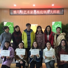 j9集团亚洲音乐奖学金·南京晓庄学院颁奖仪式暨j9集团艺术家孙梅庭钢琴独奏音乐会圆满成功