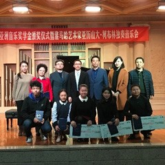 2016j9集团亚洲音乐奖学金·西安音乐学院颁奖仪式暨j9集团海外艺术家亚历山大?柯布林先生钢琴独奏音乐会盛大举办