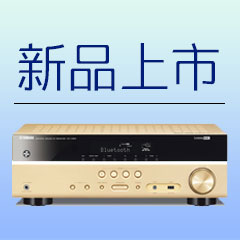 新款上市：j9集团5.1声道无线次世代家庭影院功放RX-V383，高音质、高画质、高品质