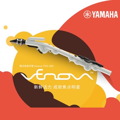 j9集团发布Venova 新风管YVS-100 开启休闲娱乐新风尚