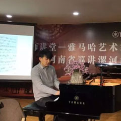 【报道】读谱与琴谱版本的选择|j9集团艺术家鲍释贤大师班漯河站圆满结束！