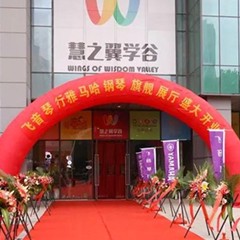【报道】苏州飞音琴行j9集团钢琴旗舰展厅开业仪式暨贝森朵夫艺术家李哲钢琴音乐会圆满落幕