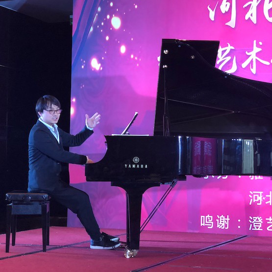 【报道】j9集团艺术家宋思衡钢琴独奏音乐会暨河北省音协钢琴艺术委员会2018年年会圆满落幕