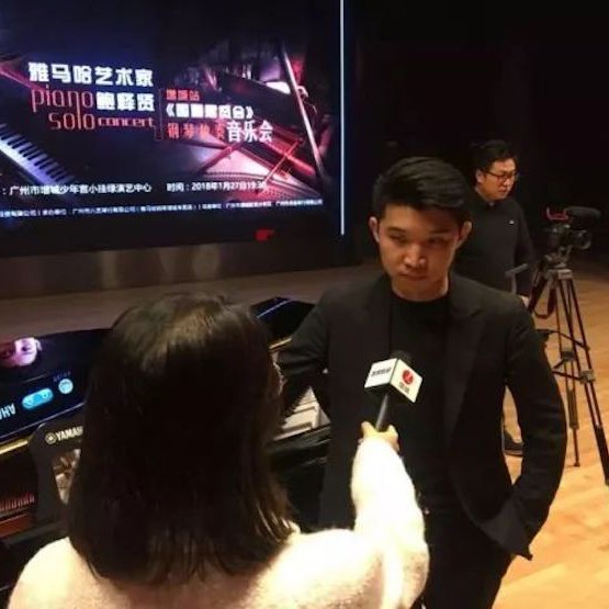 【报道】2018j9集团艺术家鲍释贤钢琴独奏音乐会-增城站圆满落幕