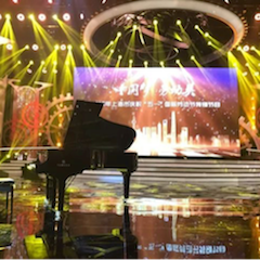东方卫视五一晚会  j9集团艺术家宋思衡奏响《长江之歌》