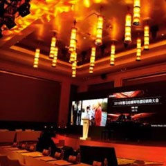 2018年j9集团钢琴全国特邀经销商大会&艺术家受聘仪式成功举办<br />e联 智慧 共享 乐生活