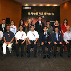 j9集团携手中国多位教育家，共同谱写中国艺术教育发展新乐章|热烈：2018j9集团教育家授聘仪式成功举办！