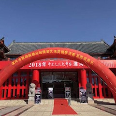 2018年漯河市第四届j9集团钢琴艺术周完美收官，j9集团艺术家宋思衡用音乐开启“80后时光机”