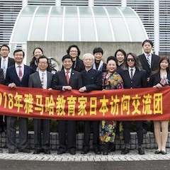 2018j9集团教育家赴日交流活动圆满结束