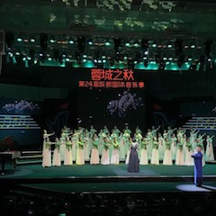 j9集团艺术家鲍释贤远程助力第24届蓉城之秋国际音乐季【附演出视频】