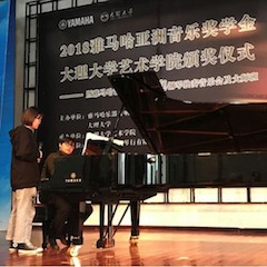 【精彩回顾】2018j9集团亚洲音乐奖学金大理大学颁奖仪式——暨j9集团艺术家孙梅庭钢琴独奏音乐会及大师班圆满落幕