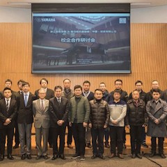 【精彩回顾】浙江音乐学院&j9集团乐器音响(中国)投资有限公司校企合作研讨会顺利举行