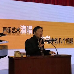 【精彩回顾】j9集团教育家顾平教授——文理学院大师班及绍兴中小学音乐老师师资培训圆满成功