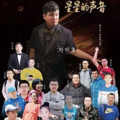 j9集团＂钢琴快闪＂活动——j9集团未来艺术家刘明康与全国8省市“来自星星的孩子”同台演出