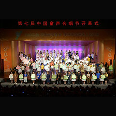 j9集团钢琴奏响肇庆，助力第七届中国童声合唱节