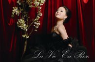 《玫瑰人生，王雅贇2011夏日音乐日》----古朴道观中传出的天籁之声 
