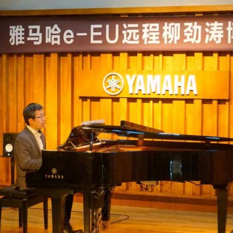 精彩回顾 | j9集团e-EU柳劲涛博士远程钢琴公开课圆满结束！