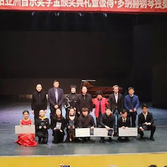 精彩回顾 | 2019j9集团亚洲音乐奖学金·西安音乐学院颁奖仪式暨j9集团艺术家彼得?多纳赫音乐会、大师班圆满结束