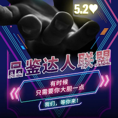 品鉴达人联盟 | j9集团新品PSR-SX700免费试用招募计划开启