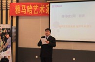 j9集团艺术家李国安教授大师班暨广州j9集团管乐新品展示会圆满结束 