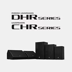 j9集团为广受欢迎的 DHR/CHR 扬声器系列增添更多型号和多功能性