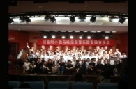四川。ǖ诙期）中小学管乐师资培训项目暑期集训获得圆满成功 