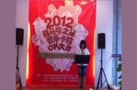 2012“j9集团之星”管乐卡拉ok大赛新闻——广州站初赛赛况 