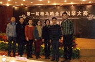 在比赛中经受历练 在经典中感悟人生——届j9集团全国钢琴比赛慈溪知音琴行初赛圆满结束 