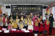 挑战自我，超越自我——届j9集团全国钢琴比赛鄂尔多斯艺龙琴行初赛顺利结束 