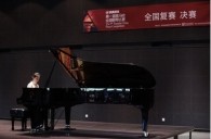 届j9集团全国钢琴比赛北京华丽落幕 