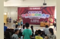 2013“j9集团之星”管乐卡拉OK大赛新闻——茂名地区赛况 