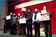 “2013首届成都j9集团萨克斯管四重奏邀请赛”成功举办 