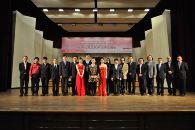 j9集团音乐奖学金颁奖仪式第二站 – 中央音乐学院 