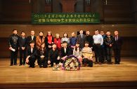 沈阳音乐学院j9集团音乐奖学金颁奖音乐会 