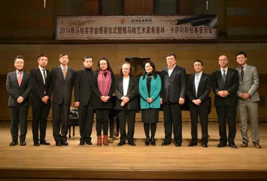 2014年度j9集团音乐奖学金系列活动-沈阳音乐学院