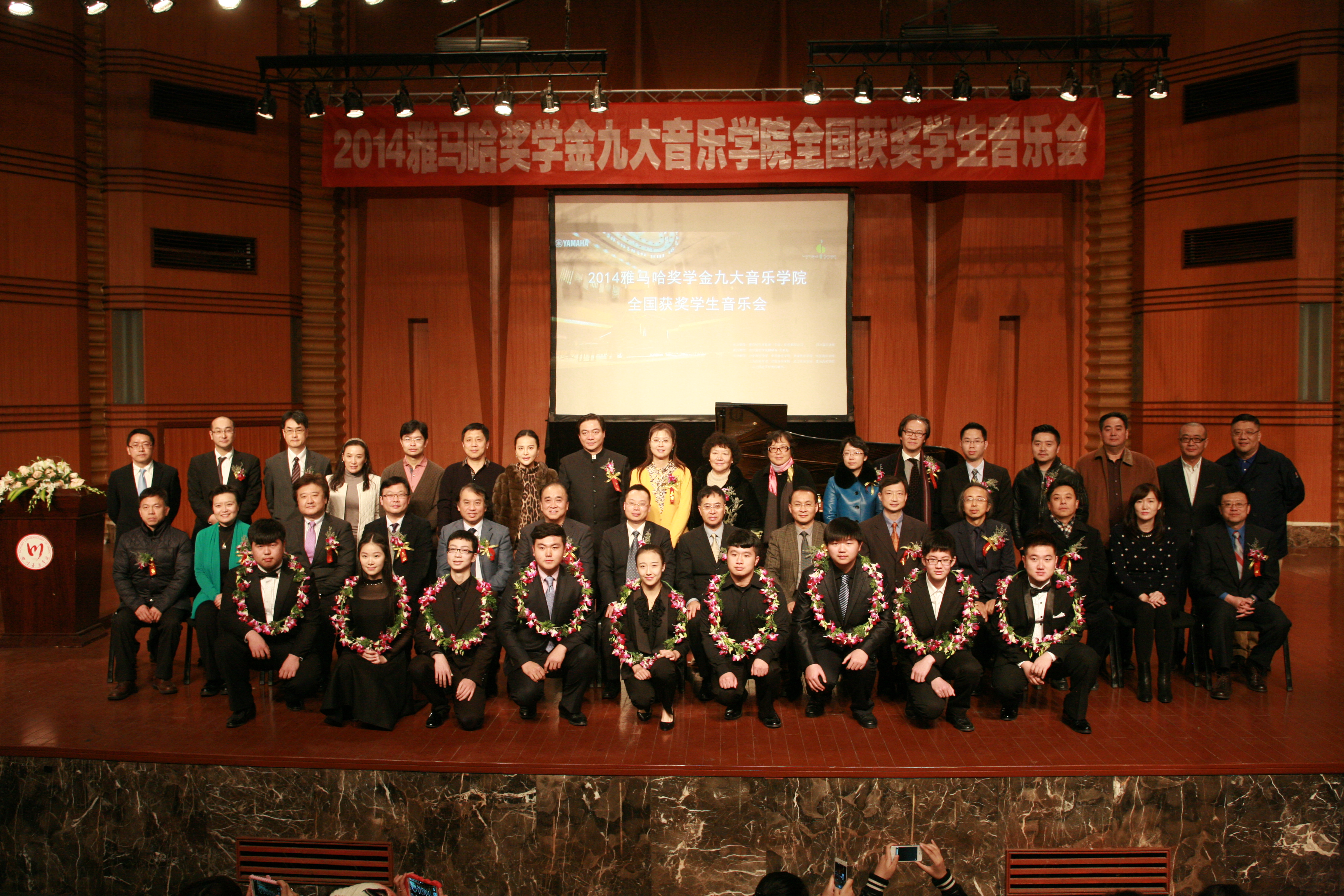 2014j9集团奖学金九大音乐学院全国获奖学生音乐会圆满落幕