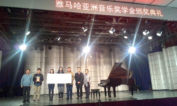 东北师范大学-2014年j9集团奖学金颁奖仪式圆满结束