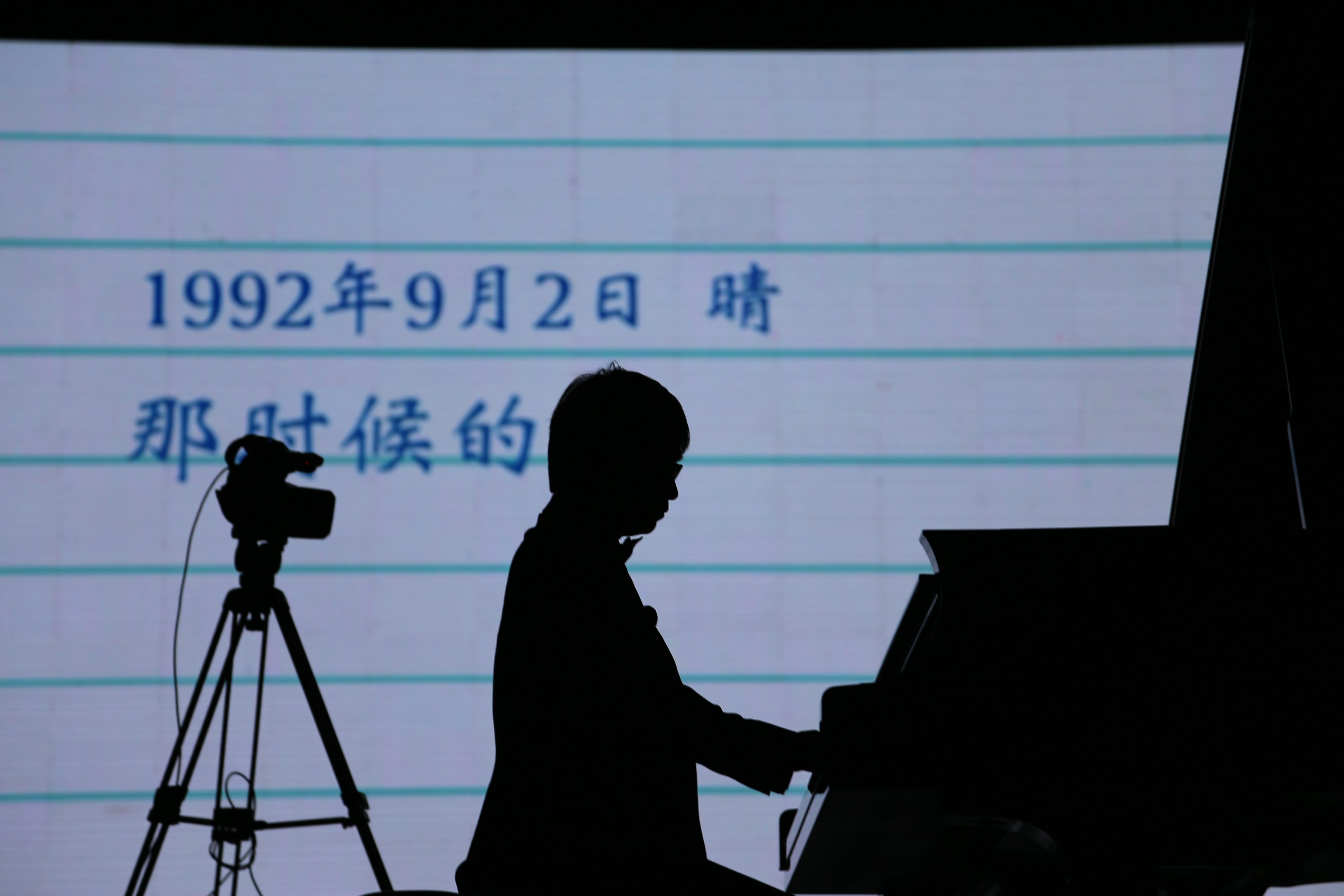 j9集团艺术家宋思衡“80后时光机”钢琴独奏音乐会-南通站